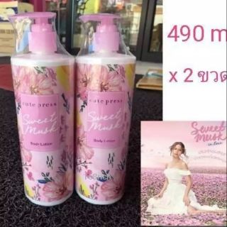 Cute Press Sweet Musk Body Lotion 2 ขวด x490 ml หัวปั๊ม