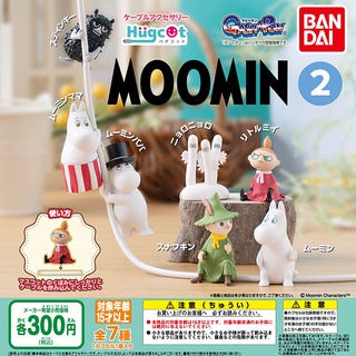 กาชาปองมูมินเกาะสาย Moomin Hugcot v.2  Figure Collection Gachapon Capsule Toy (พร้อมส่ง ของแท้ JP)