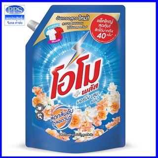 โอโม พลัส น้ำยาซักผ้า 1400 มล. Omo Plus Liquid 1400 ml.