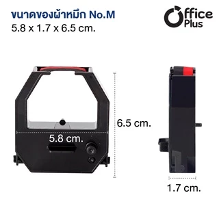 ผ้าหมึกเครื่องตอกบัตร Officeplus (No.M) สำหรับ รุ่น S-5, S-1, SD-88, SD-24, SD-65, SD-44, S-8, SD-55