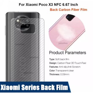 [ส่งจากไทย] POCO X3 NFC ฟิล์มหลัง ฟิล์มกันรอยหลัง ลายเคฟล่า