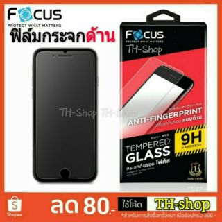 🔥ฟิล์มกระจกด้าน AF iPhone 5/5s/5se/5c/6/6s/7/8Plus/ iPhone X/XS/XR/XS Max - นิรภัย FOCUS Film TGAF โฟกัส ใส 0.33 Mm แท้