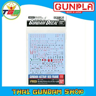 ⭐TGS⭐Gundam Decal (RG) for Gundam Astray Red Frame (Gundam Model Kits) No.111