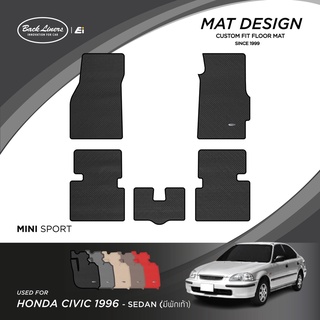 พรมปูพื้นรถยนต์เข้ารูปสำหรับ Honda Civic รุ่นEk (มีที่พักเท้า) ปี1996-1999