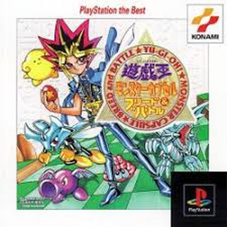 PS1: Yu-Gi-Oh Monster Capsule Breed and Battle (J) รหัส 643