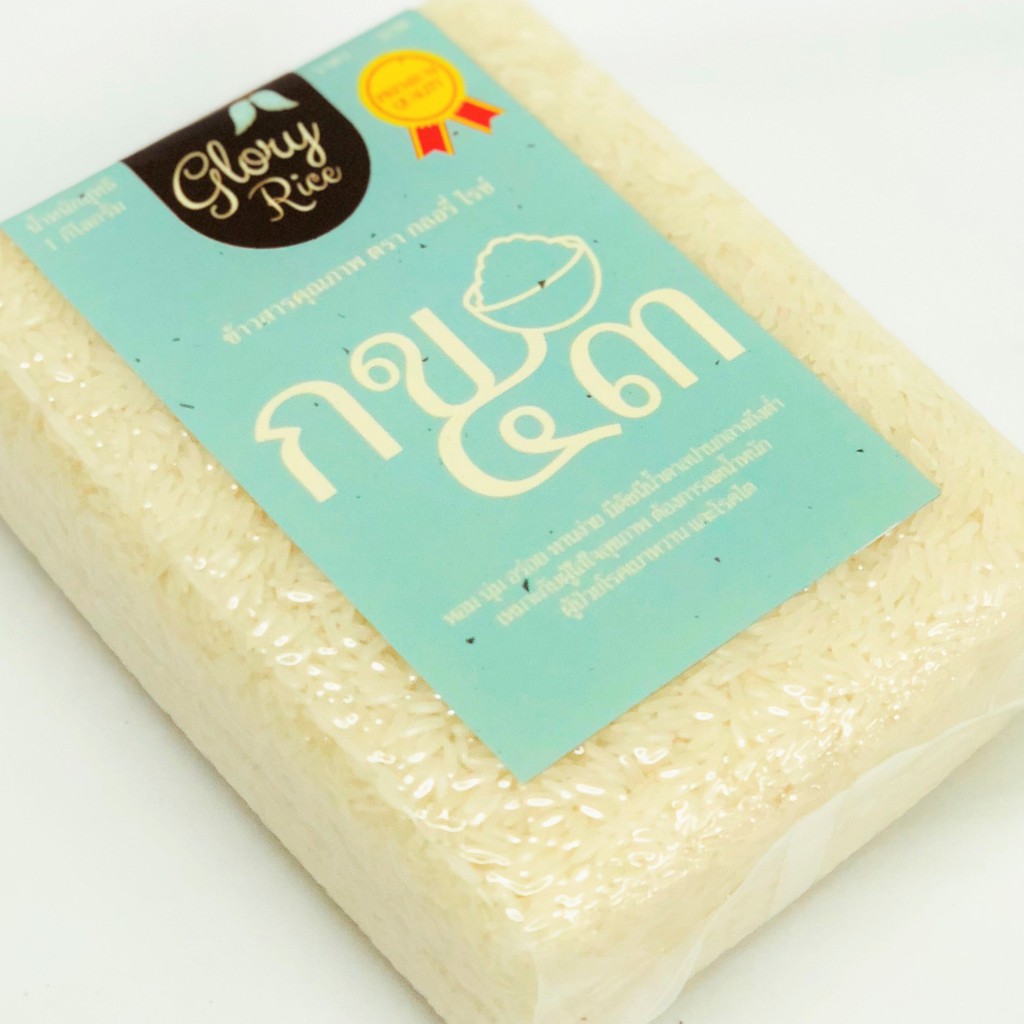 ข้าวหอมน้ำตาลต่ำ พันธุ์กข 43 ตรา Glory Rice