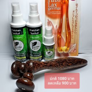 น้ำมันนวดสมุนไพร ตราไพรจันท์ ขนาด 100ml.จำนวน 2 ขวด ขนาด25ml.1 ขวด ไม้ตาลนวดดึงเส้น พร้อมอุปกรณ์นวดนิ้ว