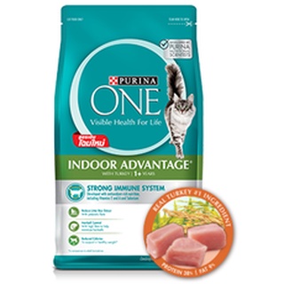 Purina One Adult Indoor advantage formula 1.3 kg. เพียวริน่า วัน อาหารเม็ดสำหรับแมวโต สูตรแมวเลี้ยงในบ้าน ขนาด 1.3 กก.