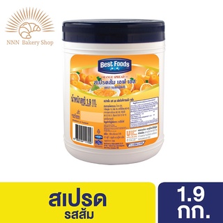 เบสท์ฟู้ดส์ สเปรดส้ม เอฟเอส 1.9 กิโลกรัมBest foods Spread Orange 1.9 Kg อิ่มอร่อยได้ทุกที่ทุกเวลากับ เบสท์ฟู้ดส์