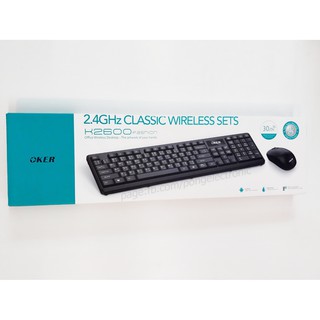 ชุดคีย์บอร์ด เม้าส์ไร้สาย รุ่น K-2600 Keyboard Mouse Wireless oker