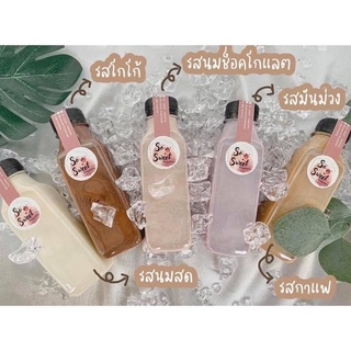 ขวดPET ขวดทรงเหลี่ยม 200 ml (พร้อมฝา เลือกสีฝาได้)