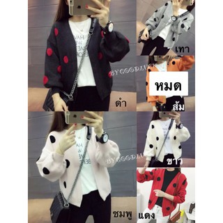 เสื้อกันหนาว ไหมพรมหนานุ่ม