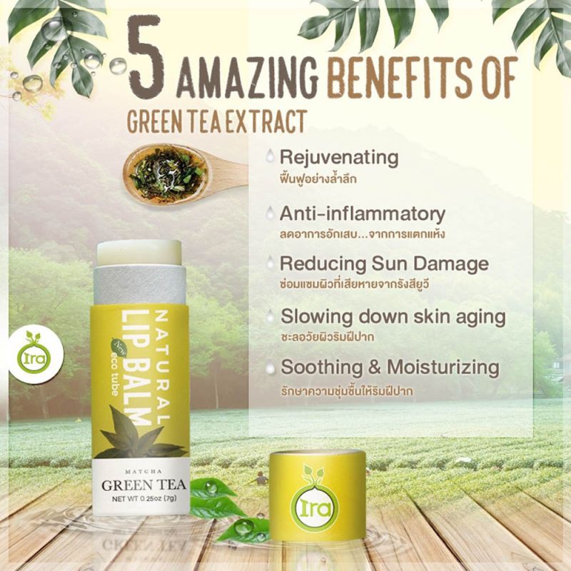 Ira ลิปบาล์ม มัทฉะ กรีนที Eco Tube Lip Balm Matcha Green Tea (7g)