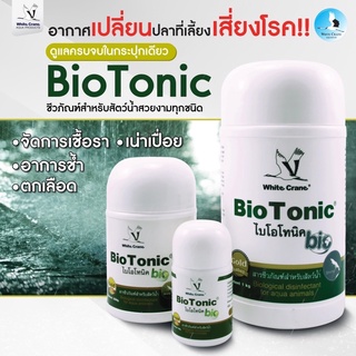 BioTonic เป็นสารชีวภาพที่ประกอบไปด้วยจุลินทรีย์ความเข้มข้นสูง สรรพคุณ คือ ใช้เป็นสารปรับสภาพน้ำ ควบคุมเชื้อก่อโรคในน้ำ