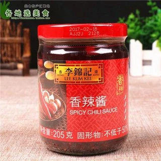 [ลดเพิ่ม 15%โค้ดFBHPJUL221] พริกน้ำมัน Lee Kum Kee เผ็ดหอมอร่อย สูตรต้นตำรับแท้ๆ 205g (B330)