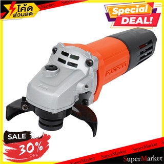 🚚พร้อมส่ง!! 💨 เครื่องเจียร PUMPKIN J G9612 4 นิ้ว 650 วัตต์ ช่างมืออาชีพ ANGLE GRINDER PUMPKIN J G9612 4" 650W เครื่องเจ