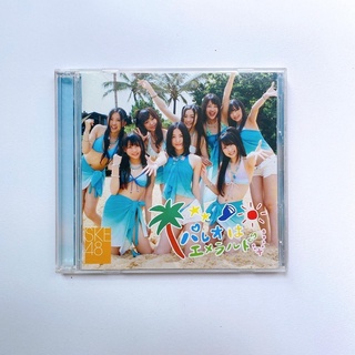 SKE48 CD+DVD single  Pareo wa Emerald Type A (แผ่นแกะแล้ว)