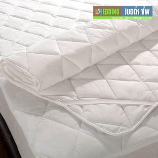 Bedding Cheap ผ้ารองกันเปื้อน กันไรฝุ่น รุ่น Pillow Land Super