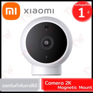 Xiaomi Mi Camera 2K [Magnetic Mount] กล้องวงจรปิด ของแท้ ประกันศูนย์ไทย 1ปี (Global Version)