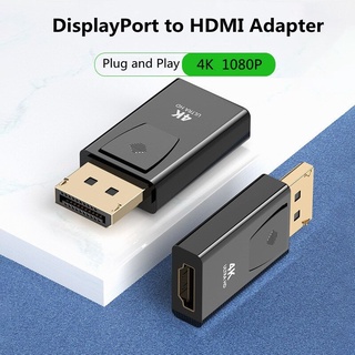 DP To HDMI Adapter สายแปลงสัญญาน 1080P Male to Female Display Port สายเชื่อมหน้าจอ Dp เปลี่ยน Display Port เป็น HDMI 4K