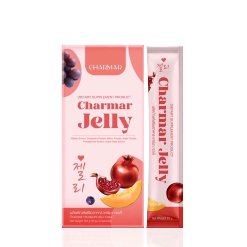 [ ของแท้💯 ] ชาร์มาร์คอลลาเจน Charmar Jelly คอลลาเจนเจลลี่