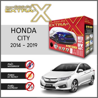 ผ้าคลุมรถ HONDA CITY 2014-2019 ตรงรุ่น กล่องEXTRA-X ผ้าHI-PVC อย่างดีหนาพิเศษ ป้องกันแดด ป้องกันฝน ป้องกันฝุ่น