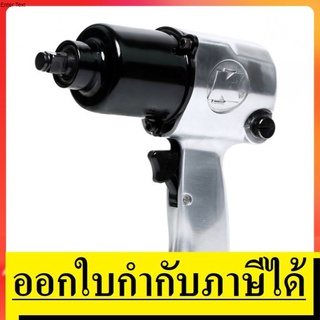 KI-853KIT ชุดบ๊อกลมกระแทก 1/2 นิ้ว  KUANI  สินค้าเเท้รับประกันจาก ผุ้เเทนจำหน่าย