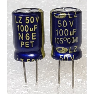 Samwha LZ 100uf 50v (ราคา4ตัว) capacitor ตัวเก็บประจุ คาปาซิเตอร์