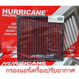 🔥Hurricane ไส้กรองแอร์ผ้า HONDA JAZZ, CITY  ปี 2008-2013