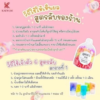 สบู่สูตร​ลับ​+เอสเซ้นส์​ MAYSIO ESSENCE SERUM สบู่สูตรลับเร่งขาว สบู่โดส 5 สูตรในขวดเดียว