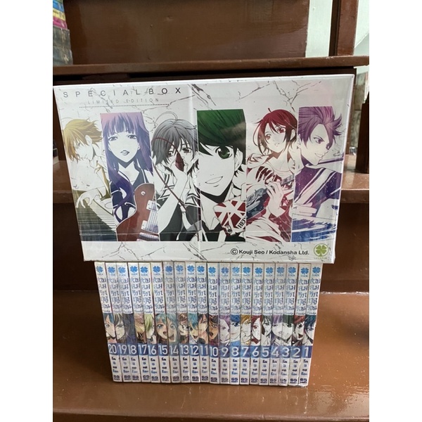 สายลมรักฤดูร้อน ฟูกะ(Fuuka) 20 เล่มจบ + Special Box Limited Edition