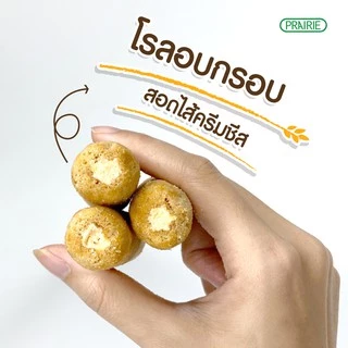 เกมี่ เกรน คริสปี้ โรล 80กรัม / Kemy Grain Crispy Roll 80 g.
