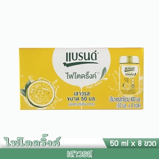 BRAND’S Phytodrink เสาวรส ขนาด 50 ml แพ็ค 8 ขวด