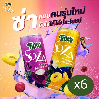 TipcoSoza RedGrape , HomsuwanPine Sparkling 330ml.  6 กระป๋อง