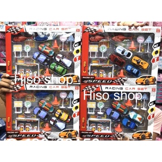 Racing Car Set ชุดสนามแข่งรถ พร้อมรถแข่ง เฮลิปคอปเตอร์ และอุปกรณ์สำหรับแข่งรถครบครัน สีสันสดใส น่าเล่นมาก Toy world