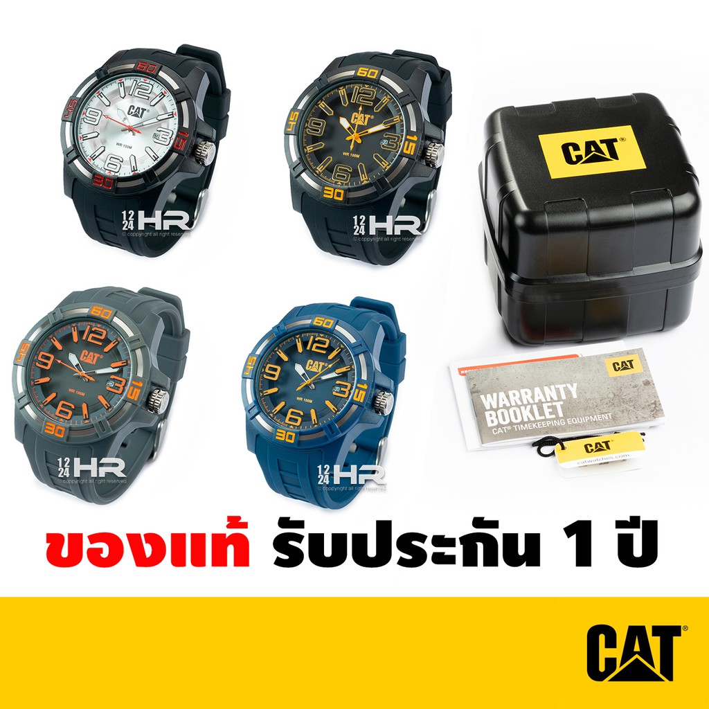 CAT นาฬิกา Caterpillar ผู้ชาย ของแท้ รับประกันศูนย์ไทย 1 ปี LI.121.21.038, LI.121.21.039, LI.121.21.