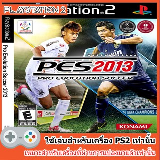 แผ่นเกมส์ PS2 - Pro Evolution Soccer 2013