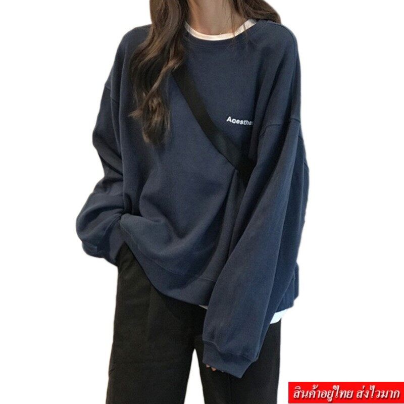 Clothingfashion เสื้อคลุมกันหนาวทรงใหญ่เเขนยาวผู้หญิง รุ่น 7735