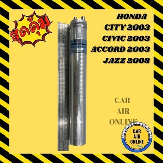 ไดเออร์ ดรายเออร์ HONDA CITY 03 CIVIC 03-06 ACCORD 2003 JAZZ 09 2009 ฮอนด้า ซิตี้ แจ็ส ซีวิค แอคคอท แผงระบายความร้อน รถย