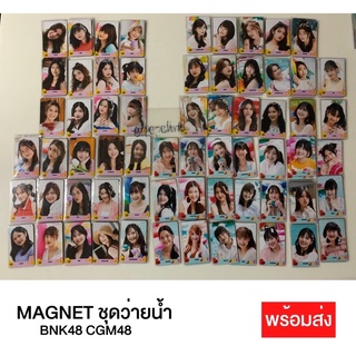 [พร้อมส่ง] BNK48 Magnet 48TH New Year Festival 2022 Poolwear แมกเน็ต ริมสระ