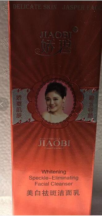 Jiaobi beauty whitening moisturizing freckle free cleanser -- free shipping