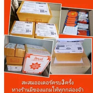 ขายส่ง ยาสีฟันสีทนต์(ขนาด25g.x12 ซอง)ทุกกล่องแถมฟรี ขวดใส่ยาสีฟัน1ขวดทุกออเดอร์