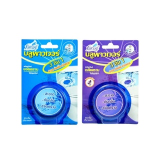 FARCENT Toilet Cleaing Blue Power ผลิตภัณฑ์ขจัดคราบในโถสุขภัณฑ์ บลูพาวเวอร์ 65g