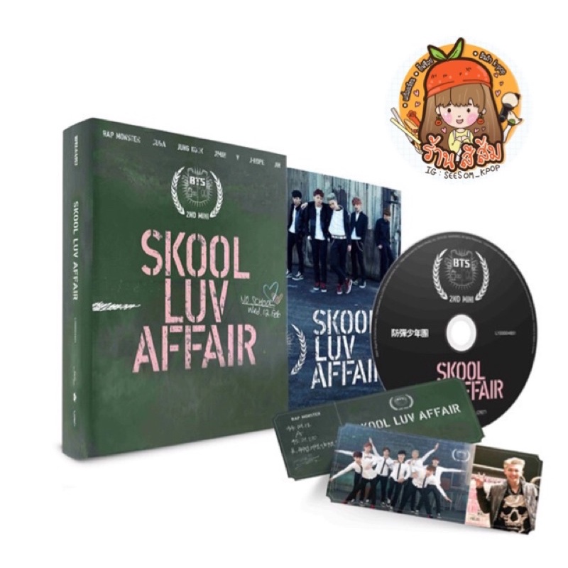 [พร้อมส่ง] อัลบั้ม BTS Skool Luv Affair