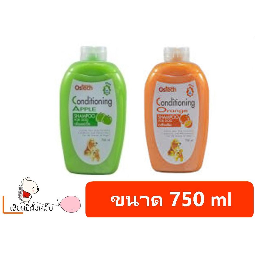แชมพู Ostech conditioning shampoo สุนัข 750ml