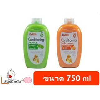 แชมพู Ostech conditioning shampoo สุนัข 750ml