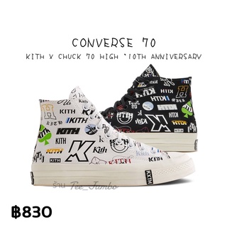 รองเท้า KITH X CHUCK 70 HIGH 10TH ANNIVERSARY 🐲⚠️ สินค้าพร้อมกล่อง