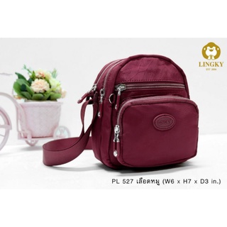 💼🎒👛กระเป๋าสะพาย ผ้าร่มลายย่น Lingky รุ่น PL-527 ขนาด 6"