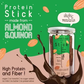 (087) Choose Lean Protein Stick (โปรตีนสติ๊ก ตราชูสลีน)