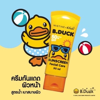 ครีมกันแดดMistine X B.duck Sunscreen facial care spf 50 pa+++ 30ml มิสทิน บีดัค ซันสกรีน  กันแดดเบสน้ำ กันแดดหน้า